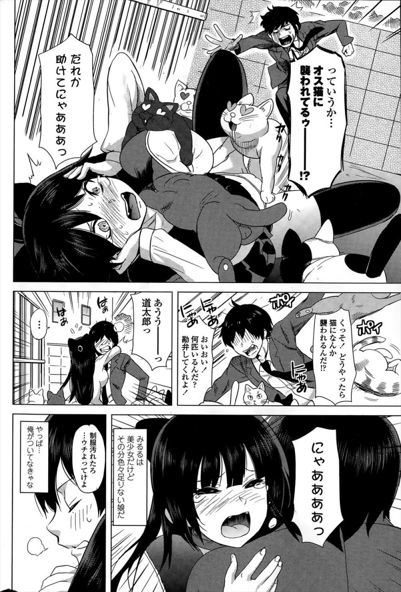 【エロ漫画】かわいくてスタイル抜群だけどちょっとおつむが足りなくていつも守ってあげている巨乳美少女幼なじみが、風呂上がりにバスタオル姿で無防備に隣りに座ってきてついに中出し初体験してしまう男子！