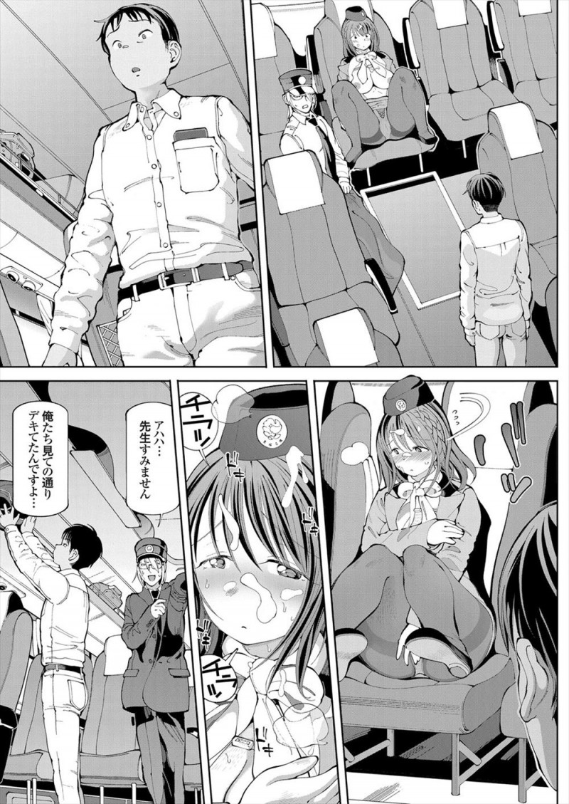 【エロ漫画】修学旅行のバスガイドと運転手がキメセクしている姿を目撃した新婚教師が挑発され、むっちりバスガイドの誘惑に抗えず中出しセックスしてしまう！