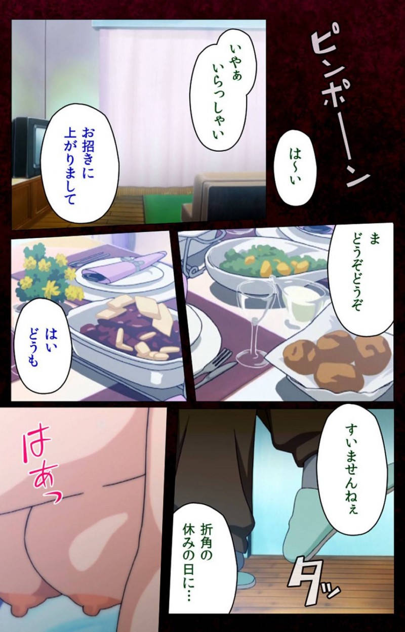 【エロ漫画】アルバイトの管理人と肉体関係を持つ人妻…夫がいない日に夕飯のお誘いをして家へ招待！管理人から裸エプロンが見たいと言われ、言う通りに脱ぎ始める人妻！その姿に我慢できなくなりそのまま中出しセックス！【ブルゲ ON DEMAND】