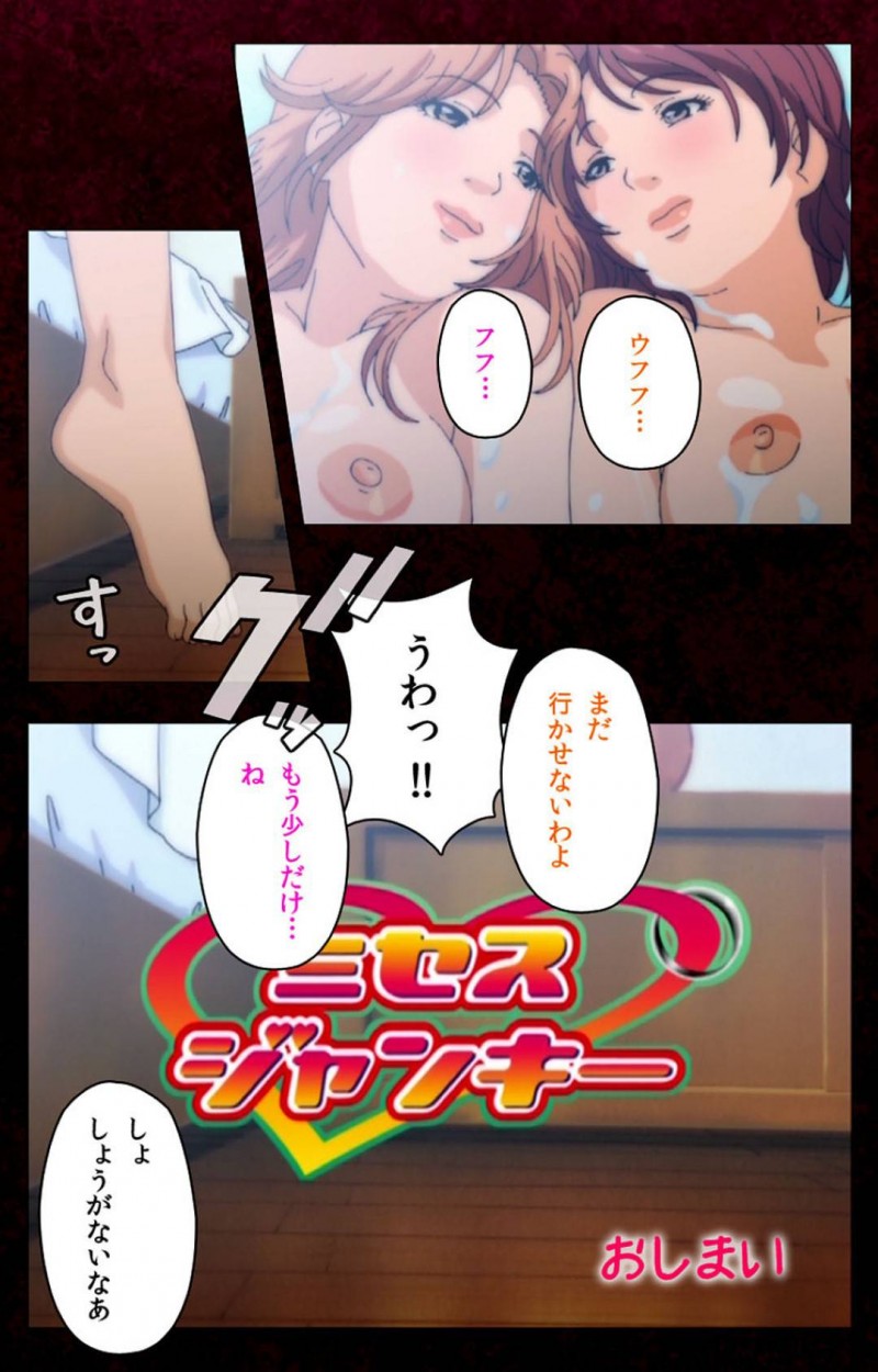 【エロ漫画】アルバイトの管理人と肉体関係を持つ人妻…夫がいない日に夕飯のお誘いをして家へ招待！管理人から裸エプロンが見たいと言われ、言う通りに脱ぎ始める人妻！その姿に我慢できなくなりそのまま中出しセックス！【ブルゲ ON DEMAND】