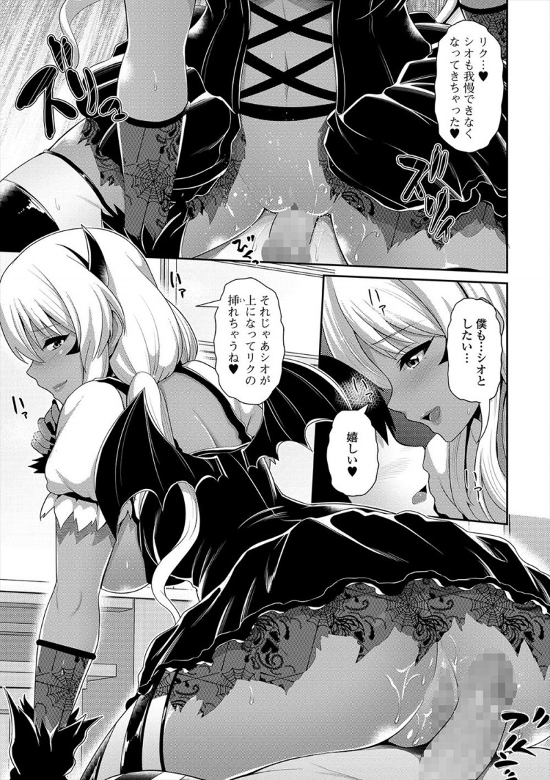 【エロ漫画】いつも黒ギャルJKのコスプレを作らされている男子がいい加減にしてほしくて露出の多いコスプレを作ったら逆に悦ばれてしまったが、お礼だと言われ筆おろしされ彼女と仲良くなったｗ