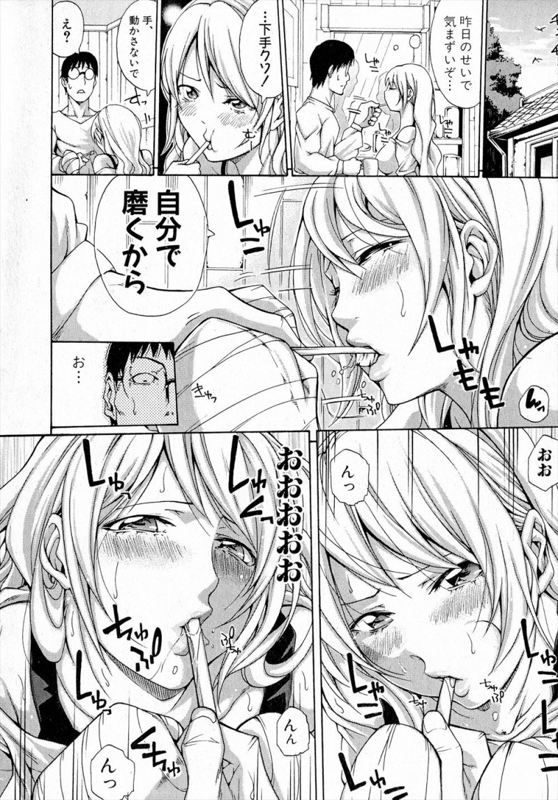 【エロ漫画】生意気な妹が階段からおちて両腕を骨折し世話をするようになたオタク兄が、妹の巨乳おっぱいを揉んで発情させて欲求不満な妹を落とし激しく中出し近親相姦したった！