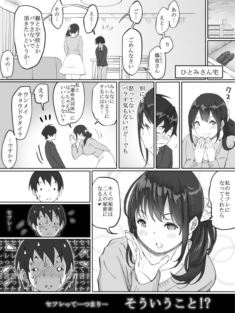着替えを覗いていた隣の少年を誘惑する爆乳人妻…エロボディを見せつけフェラからの筆下ろしセックスで童貞を奪いイキまくる【あいる：僕にセフレが出来た理由〜おとなりの人妻編〜】