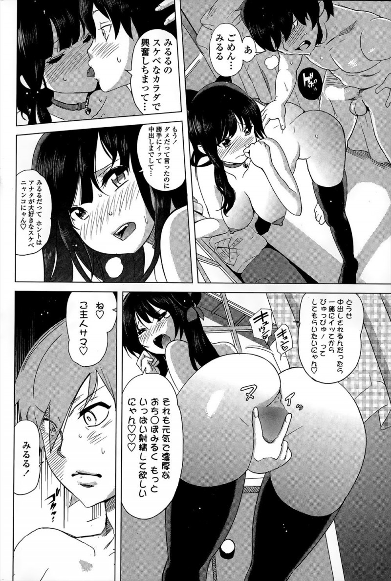 【エロ漫画】かわいくてスタイル抜群だけどちょっとおつむが足りなくていつも守ってあげている巨乳美少女幼なじみが、風呂上がりにバスタオル姿で無防備に隣りに座ってきてついに中出し初体験してしまう男子！