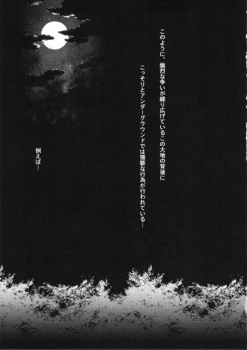 仲間たちに調教される魔道士のお姉さん…みんなで混浴し全身媚薬入りソープで洗われて感じまくり生ハメ乱交セックスで二穴ハメられアヘ顔絶頂する【桃吹リオ：魔女の乳宴】