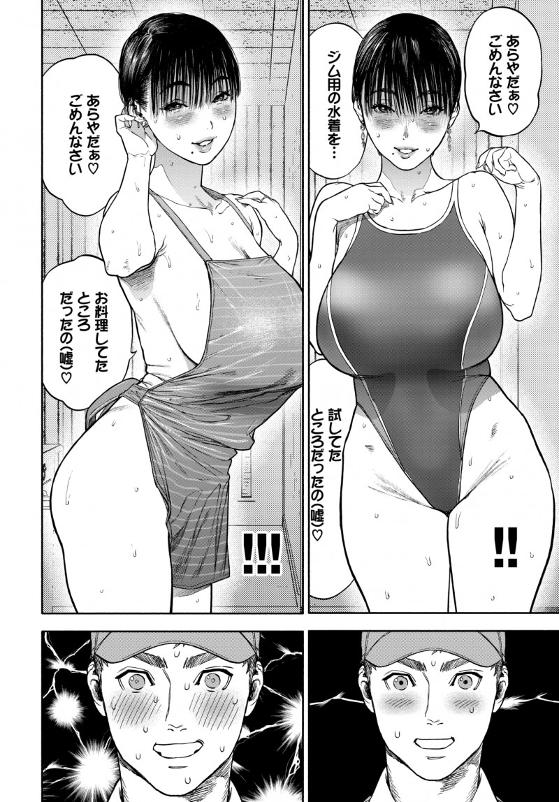 旦那が海外を飛び回っていて欲求不満な爆乳セレブ妻がオナニーをしてストレス解消していたけどやっぱりもの足りず、ピザの配達にきた若いイケメン男に欲情して、頻繁に注文するようになり挑発しついに浮気セックスしてしまう！