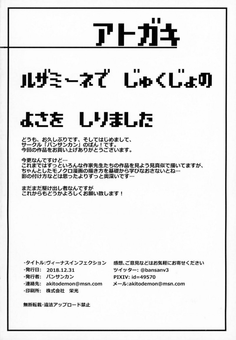 ショタを呼び出してエッチな水着姿でえっちなリハビリする淫乱美女…若いショタの精液が一番の特殊効果薬であるため、濃厚にフェラして口内射精。ショタチンポをまんこに生挿入夢中で腰を振り中出しセックス！【ばん!:ヴィーナスインフェクション】