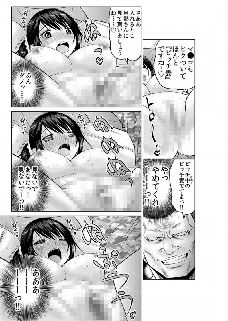 【エロ漫画】隣に住む若い男の子を気遣う爆乳美人人妻…夫の帰りも遅いためごはんをごちそうすることに！料理を作るだけでエロい人妻に耐えられなくなり催眠アプリを使い人妻のエロい身体をやりたい放題！【西川孔人】