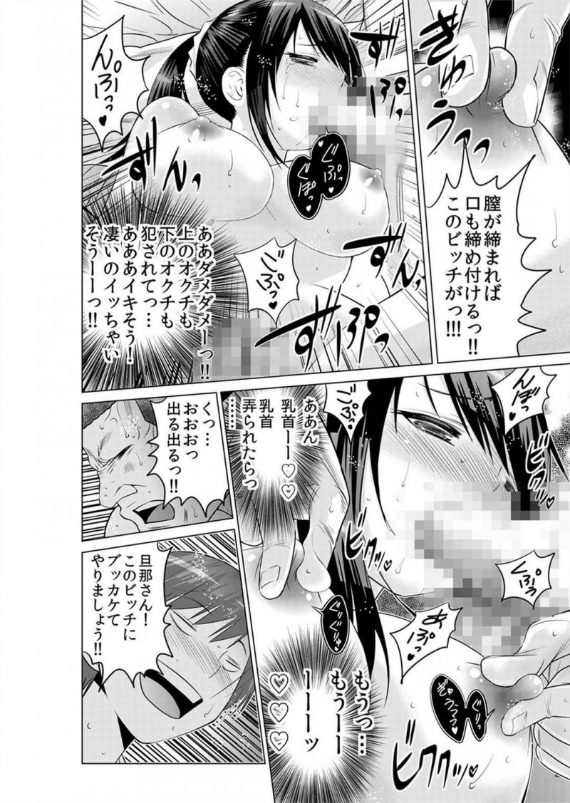 【エロ漫画】隣に住む若い男の子を気遣う爆乳美人人妻…夫の帰りも遅いためごはんをごちそうすることに！料理を作るだけでエロい人妻に耐えられなくなり催眠アプリを使い人妻のエロい身体をやりたい放題！【西川孔人】