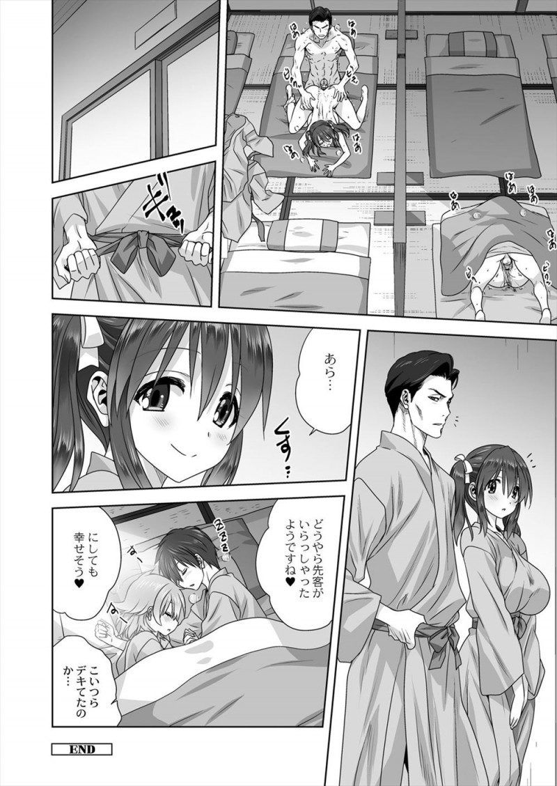 【エロ漫画】先輩に告白しようとして遠征先のホテルの部屋に行くと体調の悪い同級生が寝ていて、その後入ってきた先輩カップルがセックスをはじめ先輩たちをのぞきながら発情した二人が中出し初体験してしまうｗ