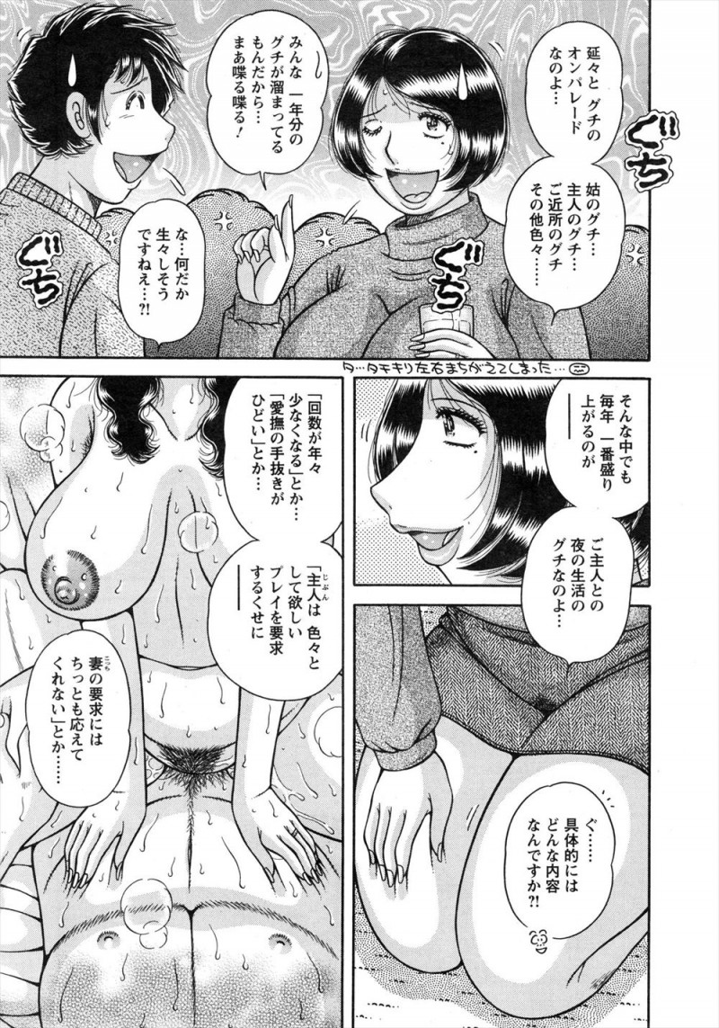 同窓会で泥酔したあこがれのむっちり巨尻奥さんに薬を飲ませてあげて介抱してあげていた男子が、奥さんと下ネタ話になり実はアナルが好きだけど旦那には言えないらしく自分が相手して欲求不満を解消しセフレに昇格したｗｗｗｗｗｗｗ