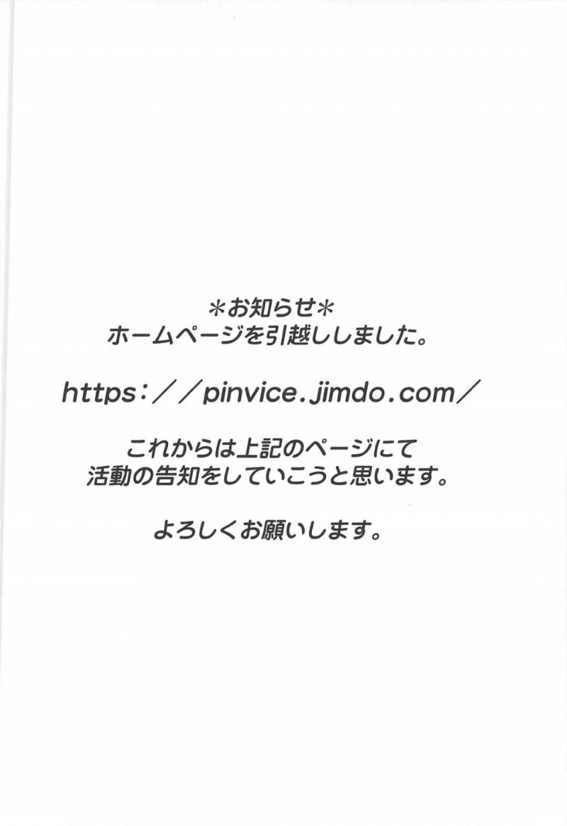 酔い潰れて隣人の男子の家の前で寝てしまった巨乳人妻…男子の家のベッドに移動させられクンニや乳首舐めされ寝ぼけて旦那と勘違いしながら生ハメ中出し浮気セックス！【PIN・VIC:春夏さんと酔いえっち】