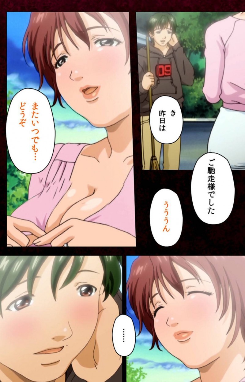 【エロ漫画】アルバイトの管理人と肉体関係を持つ人妻…夫がいない日に夕飯のお誘いをして家へ招待！管理人から裸エプロンが見たいと言われ、言う通りに脱ぎ始める人妻！その姿に我慢できなくなりそのまま中出しセックス！【ブルゲ ON DEMAND】