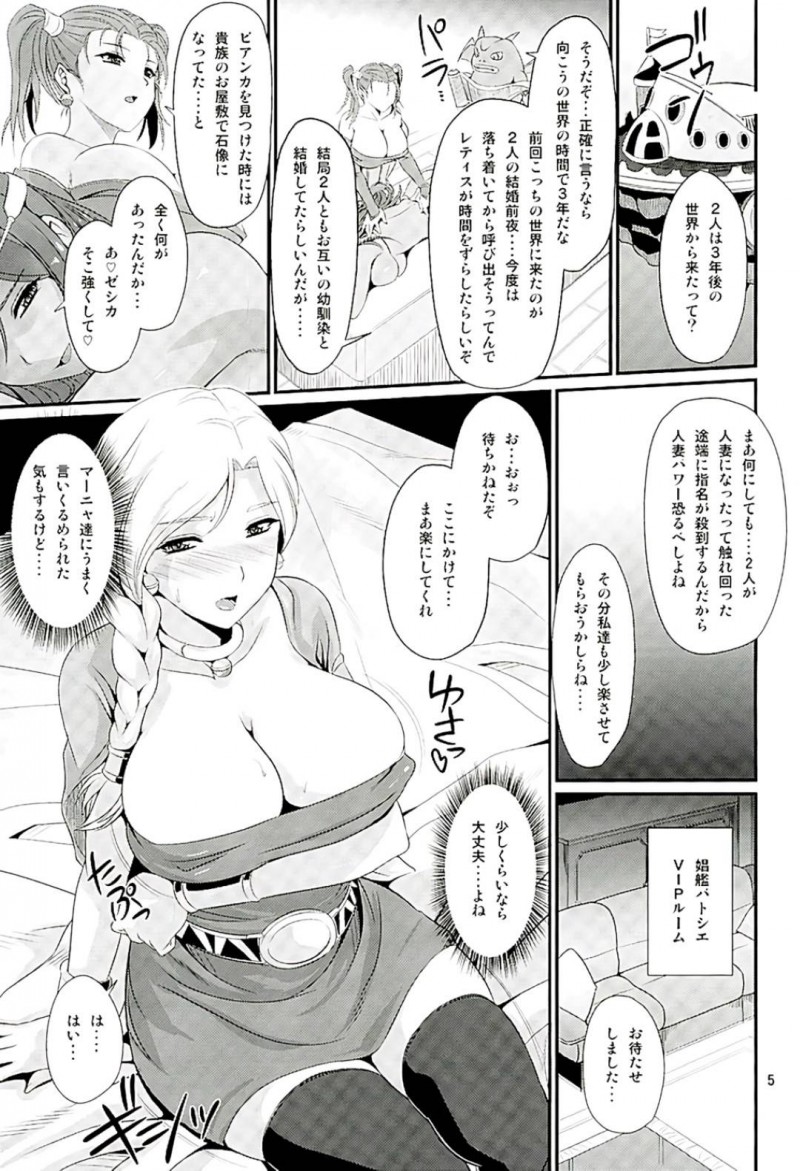 誘惑の踊りで理性を失った男達を鎮めるため娼艦として旅をする巨乳美女ビアンカ…男の性欲を鎮めるためパイズリフェラでご奉仕。太い生チンポで奥まで激しく突きつけられアヘ顔中出しセックス！【ふぉれすた:高級人妻娼艦バトシエ】