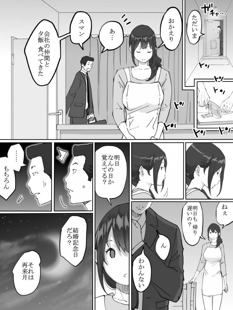 着替えを覗いていた隣の少年を誘惑する爆乳人妻…エロボディを見せつけフェラからの筆下ろしセックスで童貞を奪いイキまくる【あいる：僕にセフレが出来た理由〜おとなりの人妻編〜】