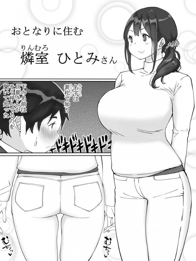 着替えを覗いていた隣の少年を誘惑する爆乳人妻…エロボディを見せつけフェラからの筆下ろしセックスで童貞を奪いイキまくる【あいる：僕にセフレが出来た理由〜おとなりの人妻編〜】