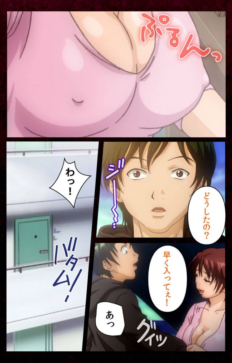 【エロ漫画】夫との単調なセックスでイけず欲求不満な人妻…隣に住む人妻の夜の声を聴きながらオナニーをしても満足できず、若いアルバイトの管理人を電話で呼び出し一線を越えてしまう！【ブルゲ ON DEMAND】