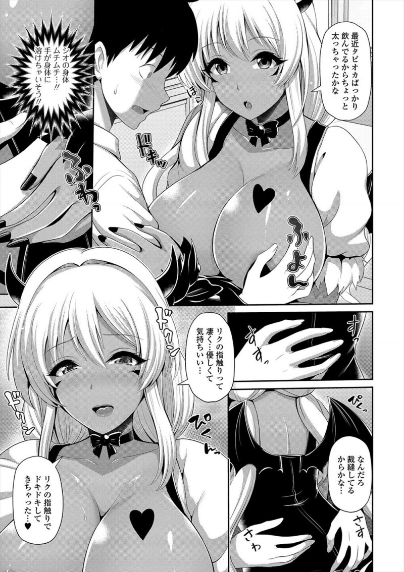 【エロ漫画】いつも黒ギャルJKのコスプレを作らされている男子がいい加減にしてほしくて露出の多いコスプレを作ったら逆に悦ばれてしまったが、お礼だと言われ筆おろしされ彼女と仲良くなったｗ