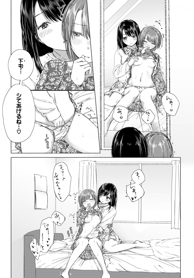 かわいくてついからかいたくなっちゃう百合彼女の家に遊びに行き今日も恥ずかしがり屋な彼女を思い切り恥ずかしがらせて百合セックスする小悪魔少女ｗｗｗｗｗｗ