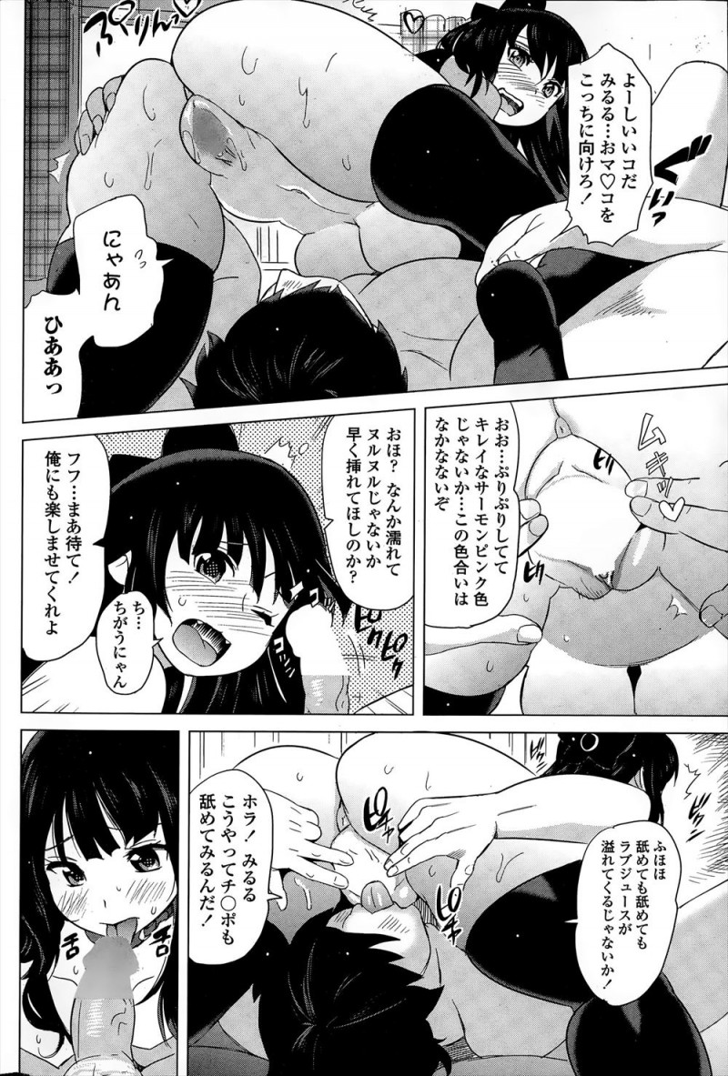 【エロ漫画】かわいくてスタイル抜群だけどちょっとおつむが足りなくていつも守ってあげている巨乳美少女幼なじみが、風呂上がりにバスタオル姿で無防備に隣りに座ってきてついに中出し初体験してしまう男子！