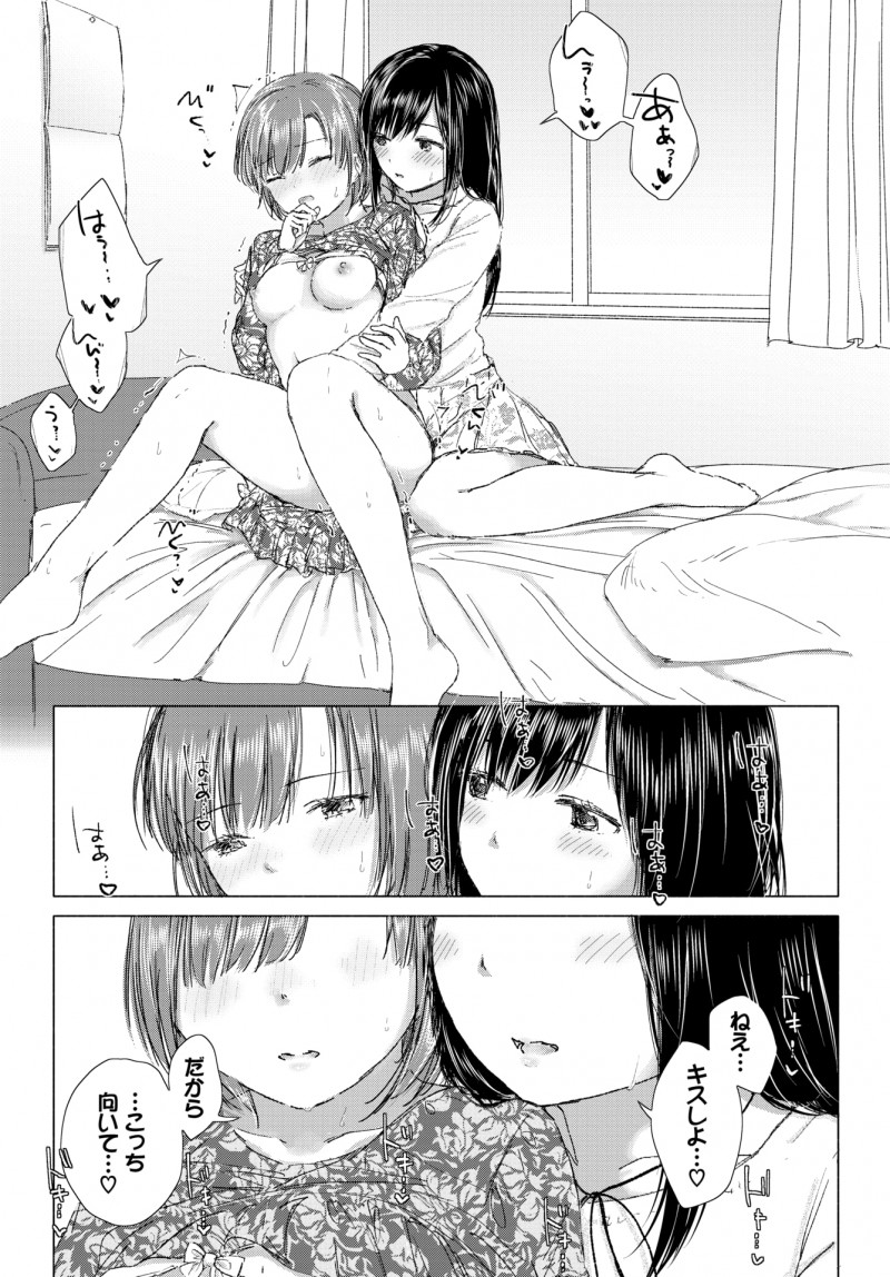 かわいくてついからかいたくなっちゃう百合彼女の家に遊びに行き今日も恥ずかしがり屋な彼女を思い切り恥ずかしがらせて百合セックスする小悪魔少女ｗｗｗｗｗｗ