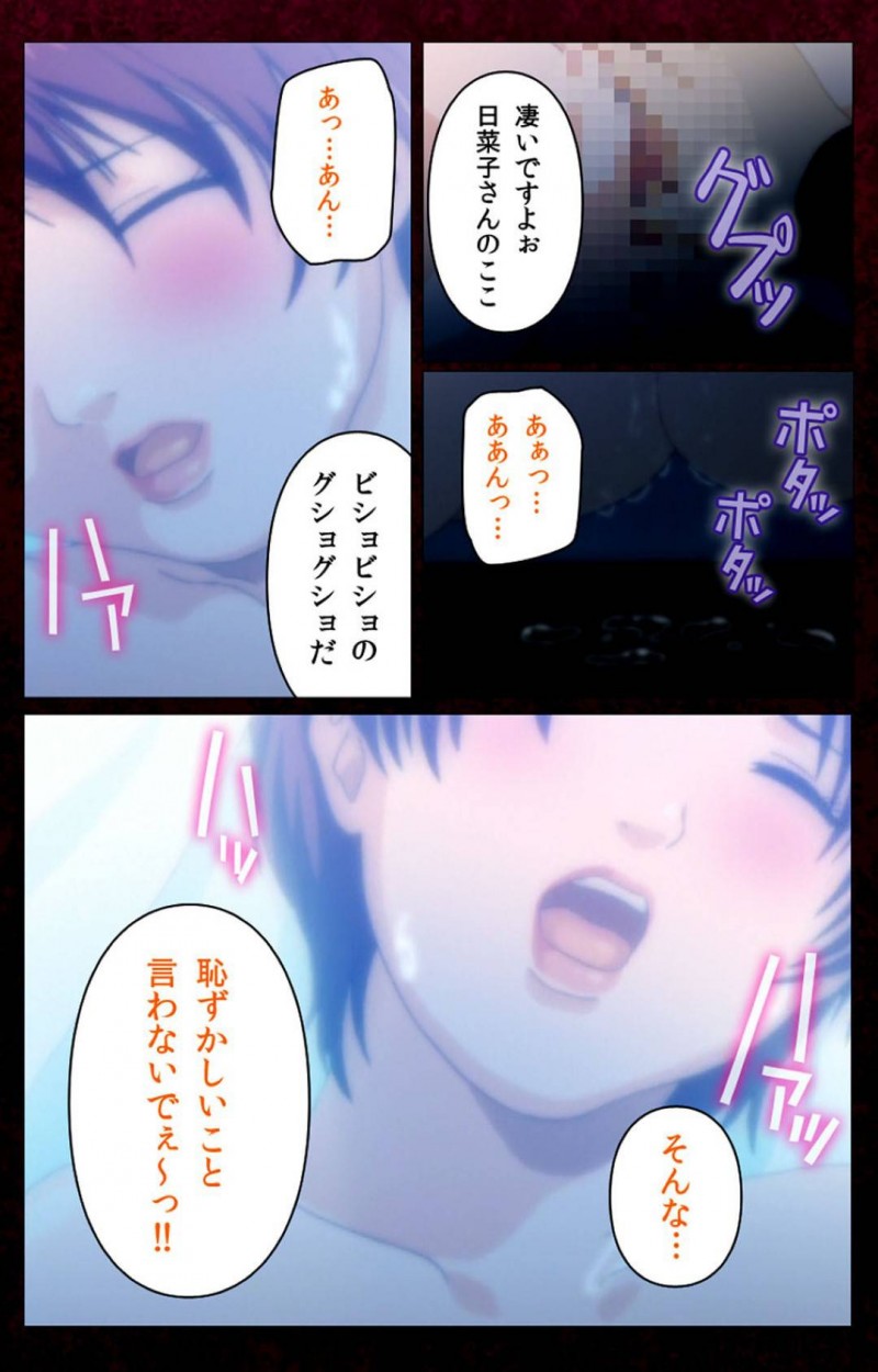 【エロ漫画】夫との単調なセックスでイけず欲求不満な人妻…隣に住む人妻の夜の声を聴きながらオナニーをしても満足できず、若いアルバイトの管理人を電話で呼び出し一線を越えてしまう！【ブルゲ ON DEMAND】