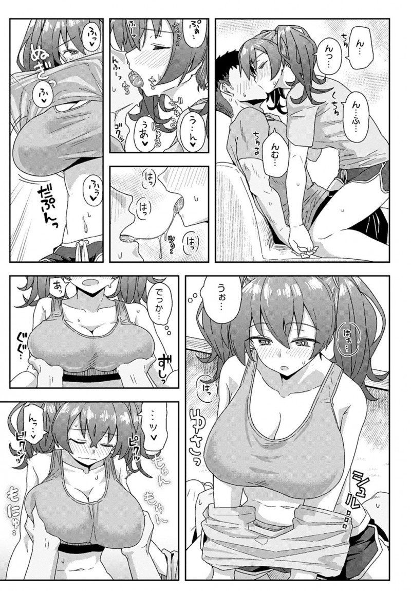 コインランドリーで最近良く合う巨乳美女に話しかけられ突然このあと暇？と言われ部屋についてきた彼女がいきなりキスをしてきて、まったくわけがわからないけどとりあえずむっちりわがままボディを堪能させてもらったｗｗｗｗｗｗ