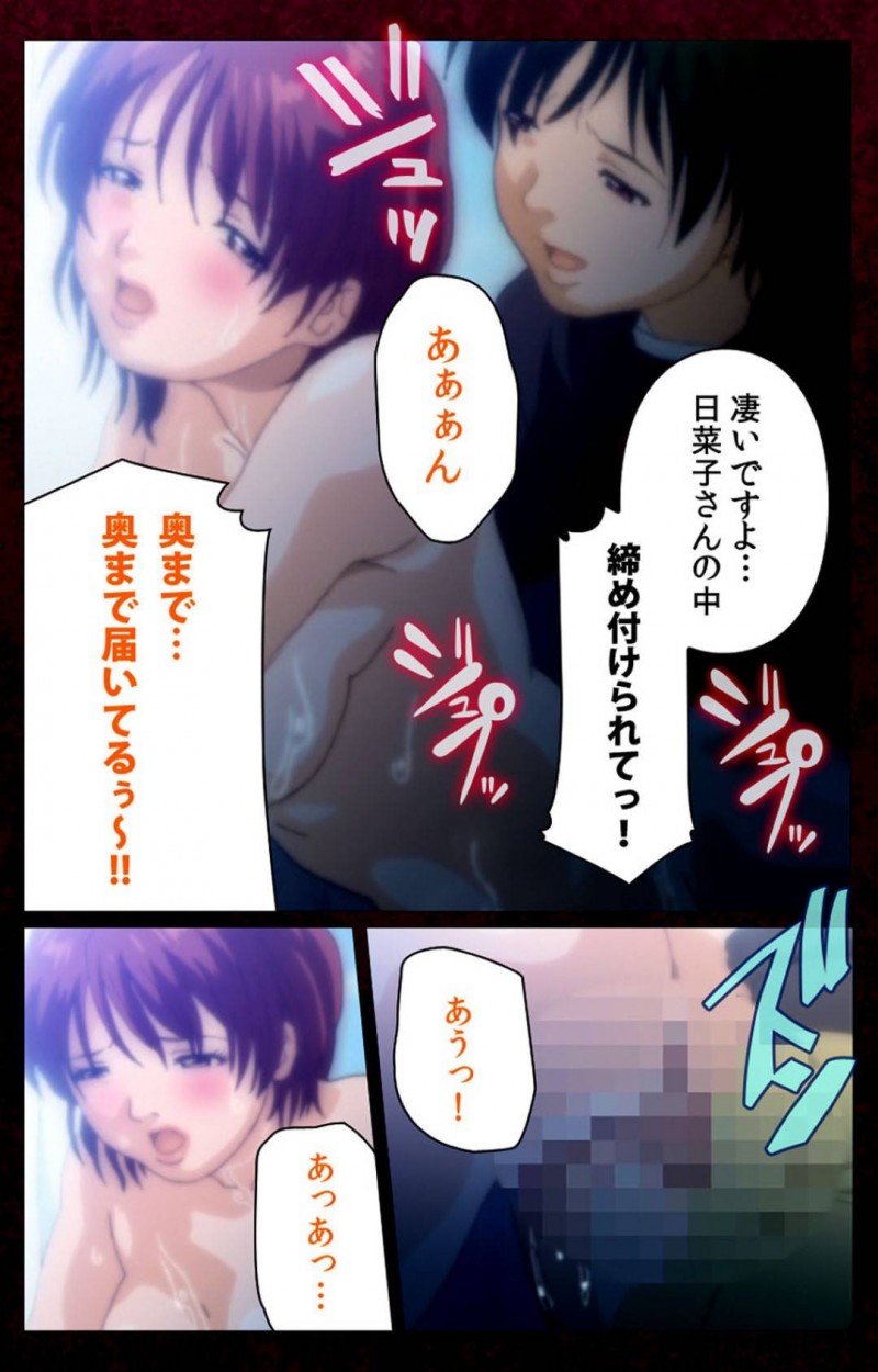 【エロ漫画】夫との単調なセックスでイけず欲求不満な人妻…隣に住む人妻の夜の声を聴きながらオナニーをしても満足できず、若いアルバイトの管理人を電話で呼び出し一線を越えてしまう！【ブルゲ ON DEMAND】