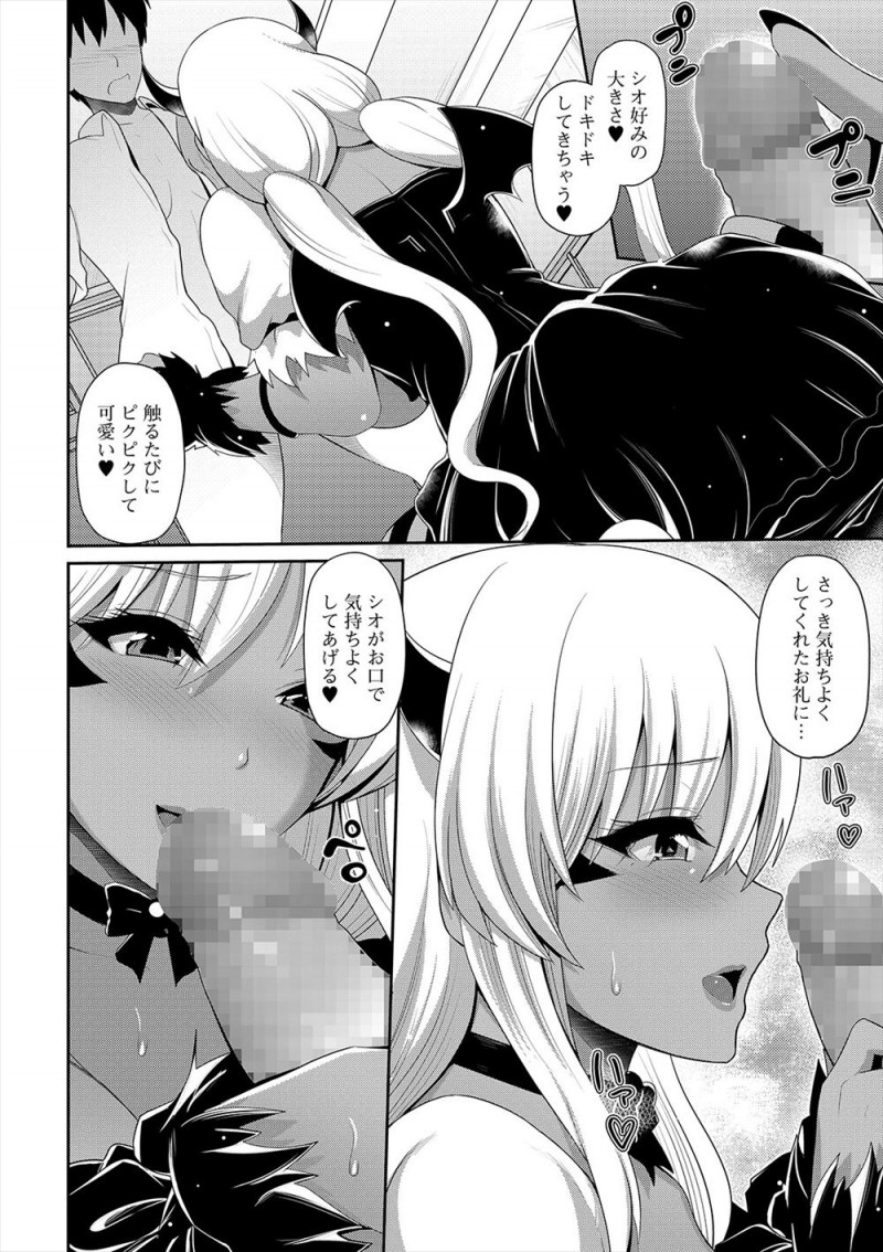 【エロ漫画】いつも黒ギャルJKのコスプレを作らされている男子がいい加減にしてほしくて露出の多いコスプレを作ったら逆に悦ばれてしまったが、お礼だと言われ筆おろしされ彼女と仲良くなったｗ