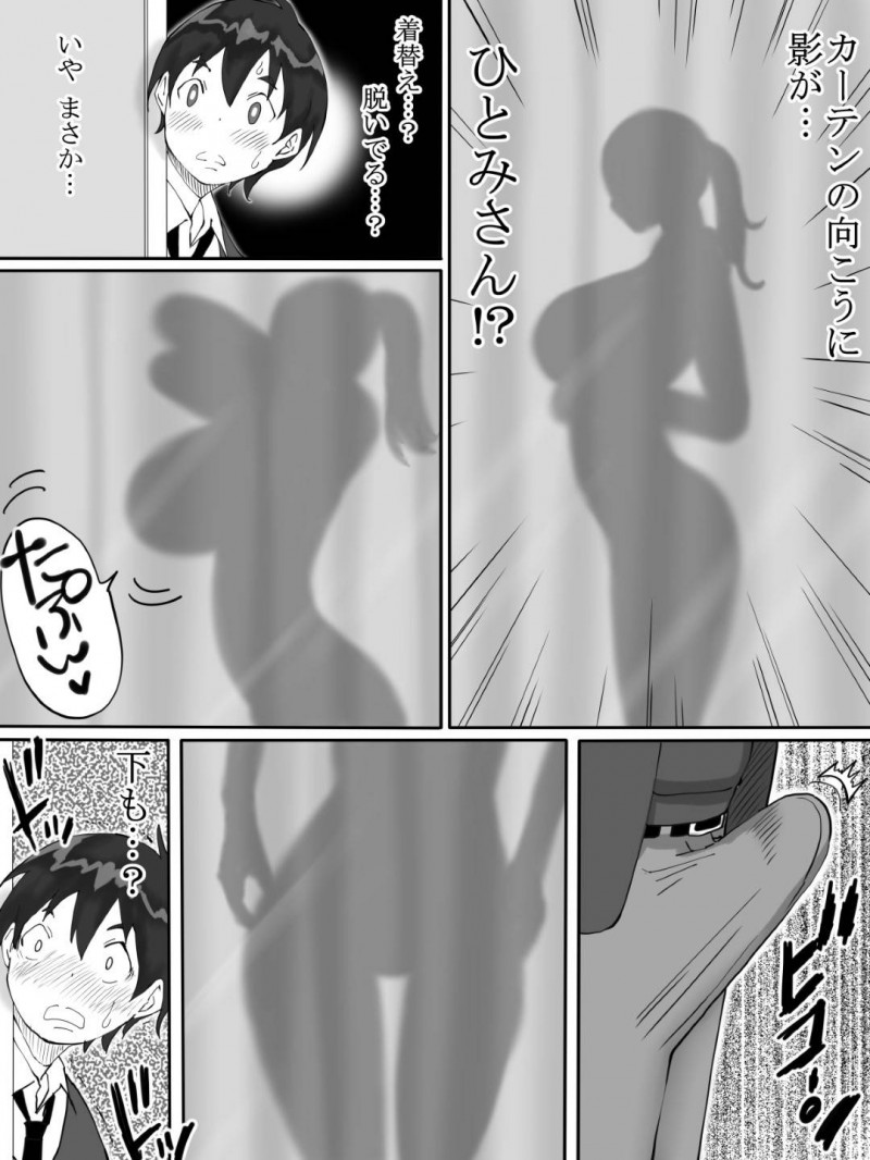 着替えを覗いていた隣の少年を誘惑する爆乳人妻…エロボディを見せつけフェラからの筆下ろしセックスで童貞を奪いイキまくる【あいる：僕にセフレが出来た理由〜おとなりの人妻編〜】